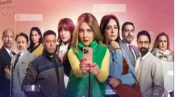 مسلسل نون النسوة يعرض اليوم على MBC مصر ويفتح صراعات إنسانية
